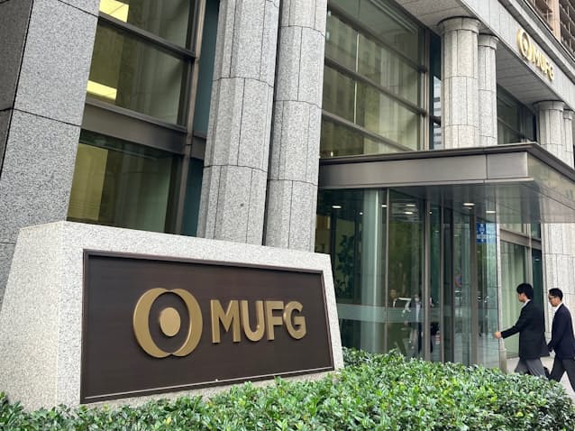 【ジョブ型雇用】社員解雇は容易？　三菱UFJ判決が示した「新条件」